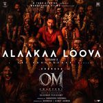 Alaakaa Loova (From "OM Chapter 1: Udhiram  - The Blood Wood") [Telugu]
