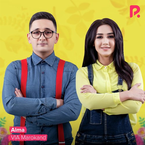 Alma Lyrics - Alma - Only On JioSaavn