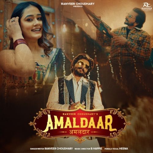 Amaldaar