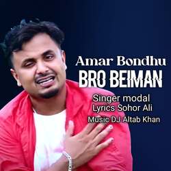 Amar Bondhu Bro Beiman-JSwuARNZYgE