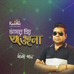 Olite Golite Rajpothe Cholite