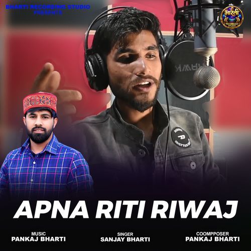 Apna Riti Riwaj