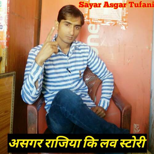 Asgar Rajiya Ki Love Story