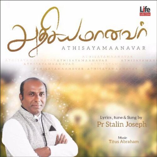 Athisayamaanavar, Vol. 02 (Tamil Christian Songs)