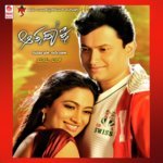 Nanasaayithu