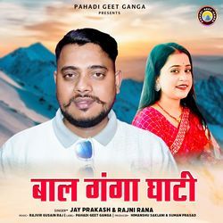 BAAL GANGA GHATI-PiU,bhcJXEo