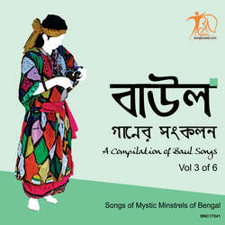 Dukhijanar Bondhu Tumi-HAc9AkJJaAo