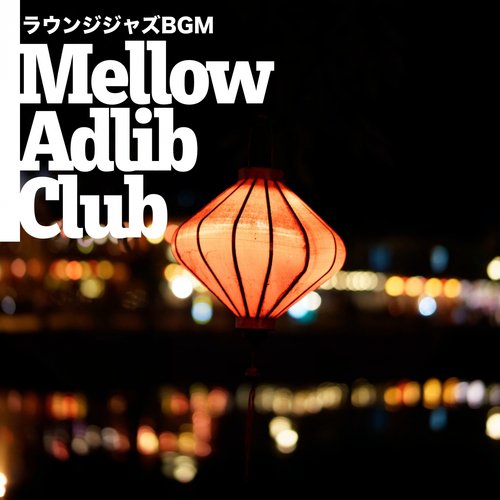 A Mellow Touch cover art