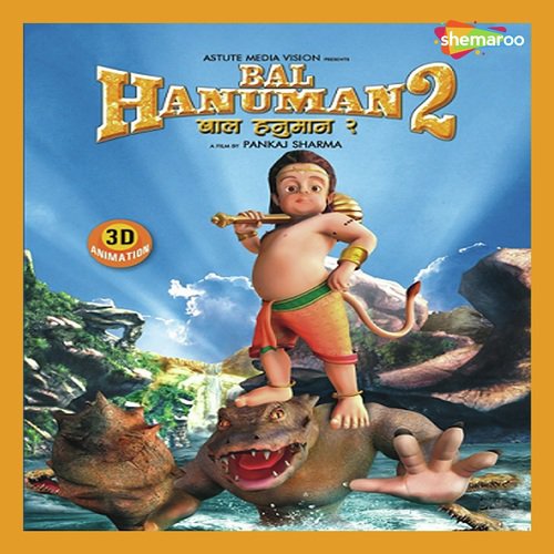 Jay Hanuman Gyan Gun - Song Download from Bal Hanuman 2 @ JioSaavn
