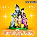 Bappa Shendur Laal