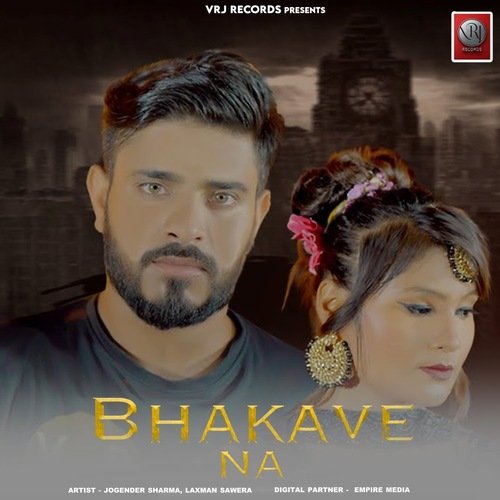 Bhakave Na