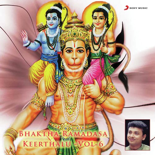 Bhaktha Ramadasa Keerthalu, Vol-6