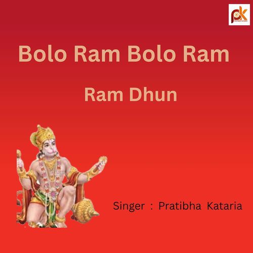 Bolo Ram Bolo Ram Ram Dhun