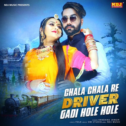 Chala Chala Re Driver Gaadi Hole Hole - Single