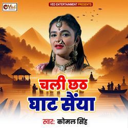 Chali Chhath Ghat Saiya