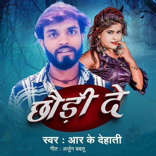 Chhaudi De
