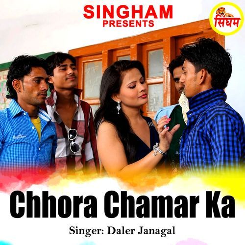 Chhora Chamar Ka
