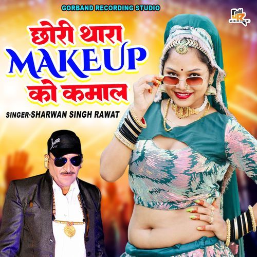 Chhori Thara Makeup Ko Kamal_poster_image