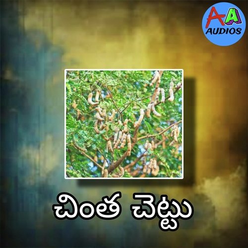 Chinta Chettu