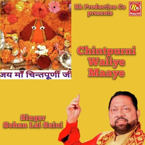 Chintpurni Waliye Maaye