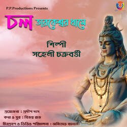 Chol Tarakeswar Dham E-Qz0pBDd-dlU