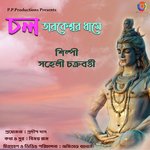 Chol Tarakeswar Dham E