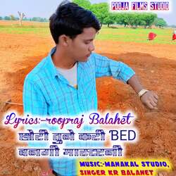 Chori Tune Kare B.Ed Bangi Masterni-Ry8HdBpZU2s