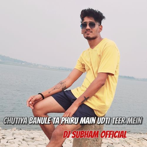 Chutiya Banule Ta Phiru Main Udti Teer Mein