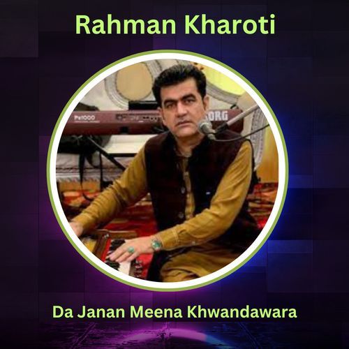 Da Janan Meena Khwandawara