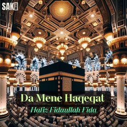 Da Mene Haqeqat-HAYnAAMBDnk