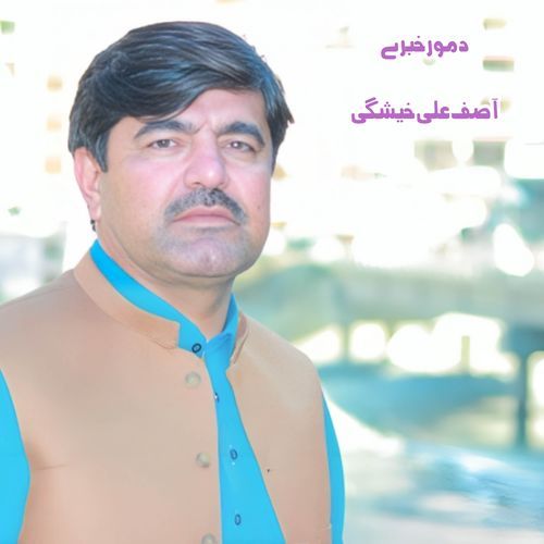 Qabar Me Khwake Warla Jurkai
