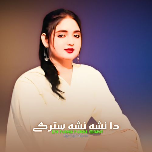 Da Nasha Nasha Stargy cover art