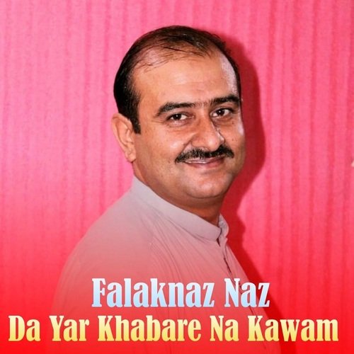 Da Yar Khabare Na Kawam
