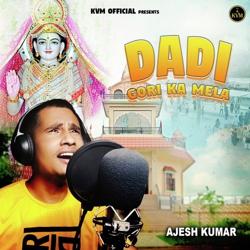 Dadi Gori Ka Mela