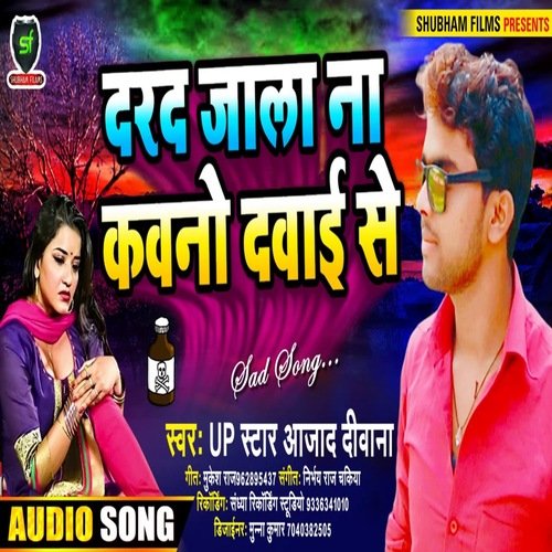 Dard Jala Na Kawano Dawai Se