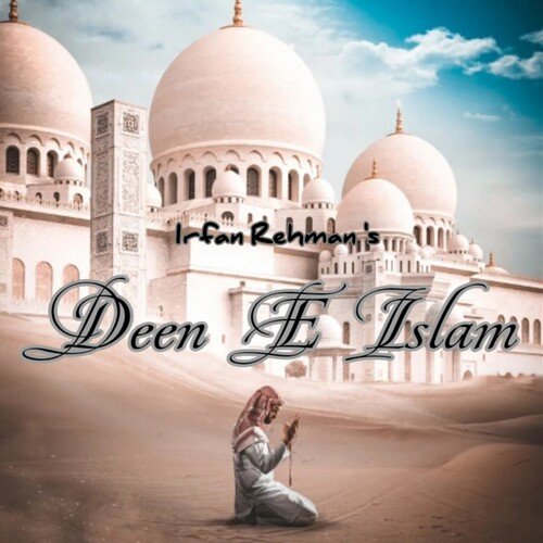 Deen E Islam