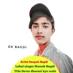 Devar dhorani kyu rushi