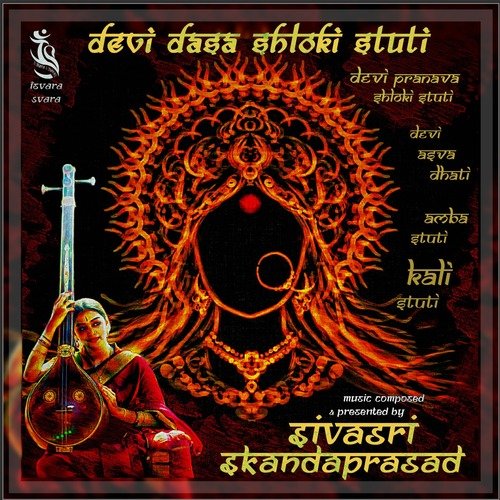 Devi Dasa Shloki Stuti