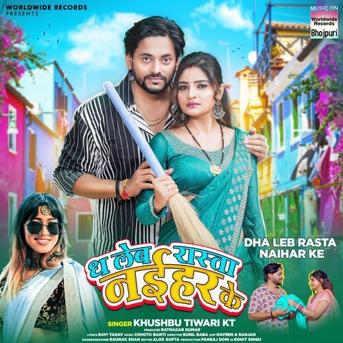 Dha Leb Rasta Naihar Ke cover art