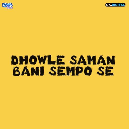 Dhowle Saman Bani Sempo Se