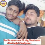 Dil ki Dhadkan aaj bhi tosu miilbo chav chh