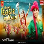 Dil Na Dildar Adiwasi