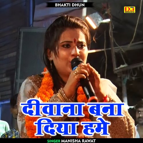 Divana Bana Diya Hame