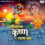 Diwana Krishan Naam Ka