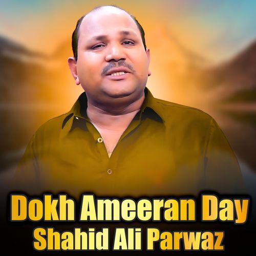 Dokh Ameeran Day