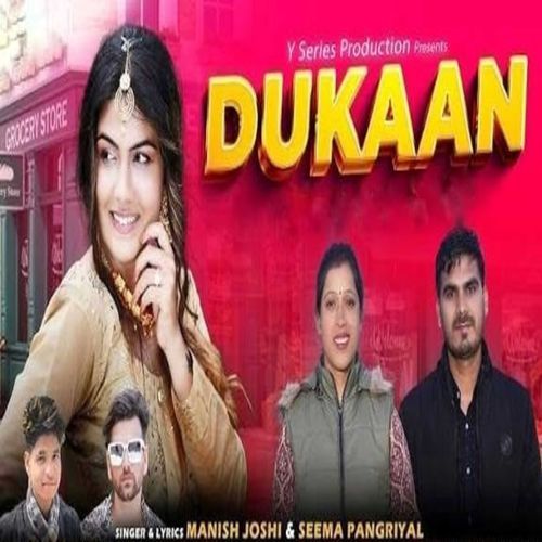 Dukaan