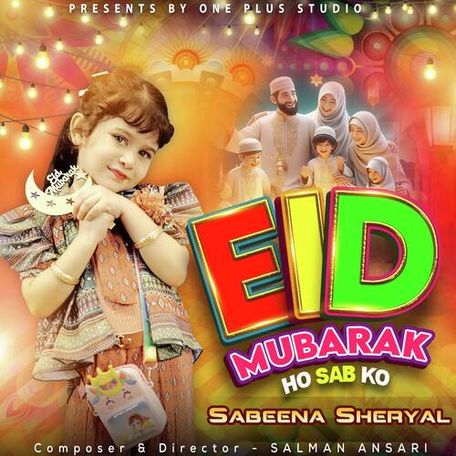 Eid Mubarak Ho Sab Ko