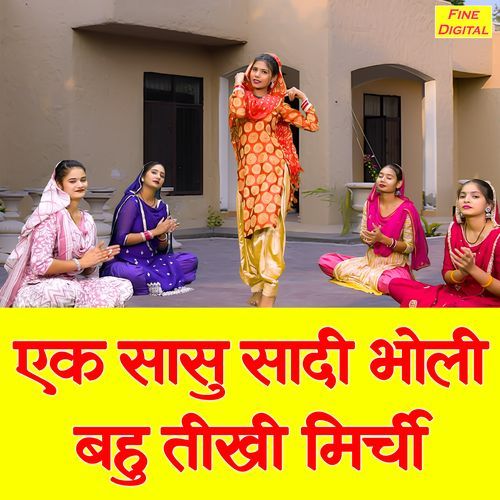 Ek Sasu Sadi Bholi Bahu Thikhi Mirchi