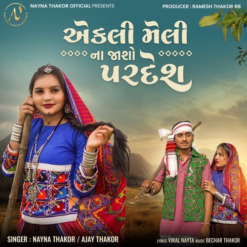 Ekli Meli Na Jasho Pardesh