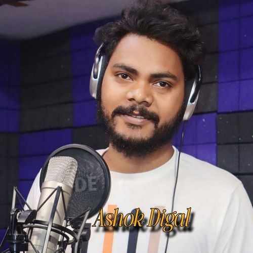 Endi Sakanala DJ Ganita